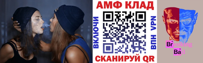 Amphetamine Premium  Могоча 