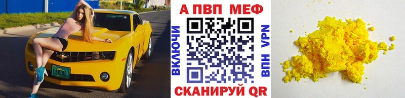 A PVP Соль  хочу наркоту  KRAKEN ссылки  Могоча 