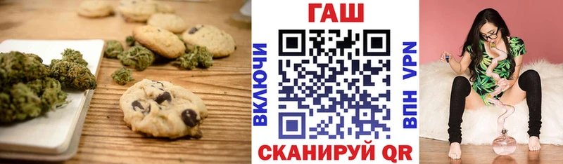 Cannafood марихуана Могоча