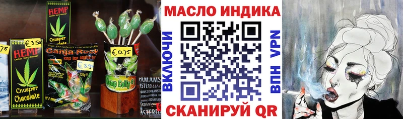 Cannafood конопля Могоча