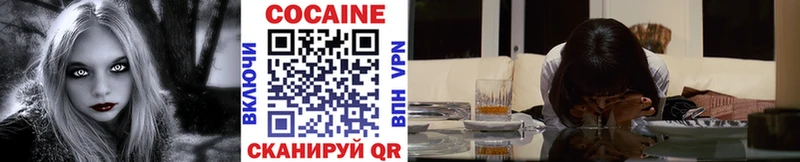 купить   Могоча  Кокаин VHQ 