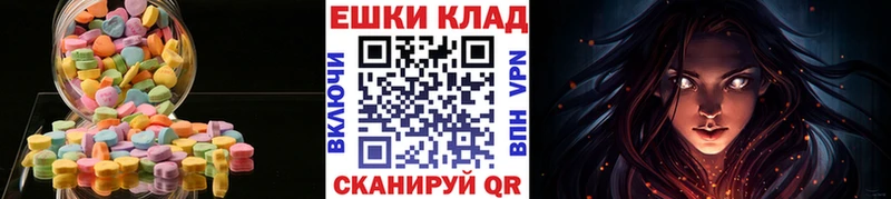 где найти   Могоча  ЭКСТАЗИ круглые 