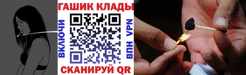 ГАШИШ 40% ТГК  Могоча 