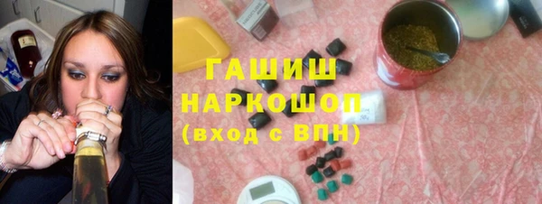 шишки Армянск