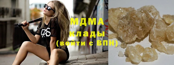 гашишное масло Алексеевка