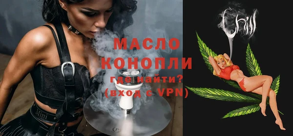 МДМА Алексин