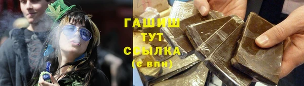 гашишное масло Алексеевка