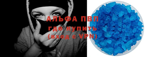 альфа пвп VHQ Арсеньев