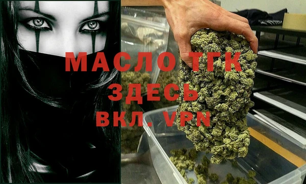 каннабис Красноперекопск
