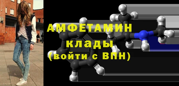 шишки Армянск