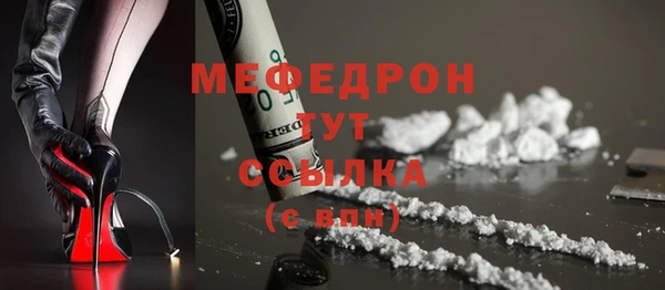 мескалин Краснотурьинск