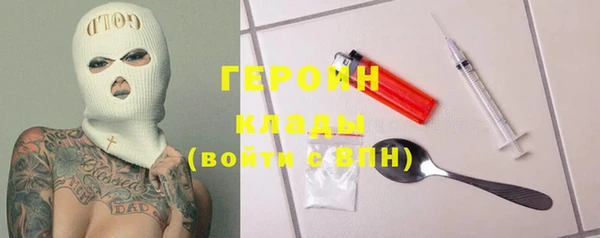 spice Аркадак