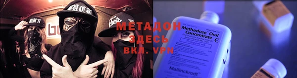 альфа пвп VHQ Арсеньев