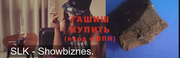 соль курить ск Кодинск