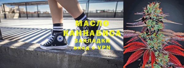 МДМА Алексин