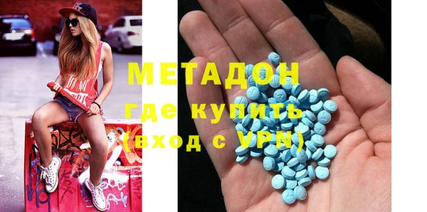 шишки Армянск