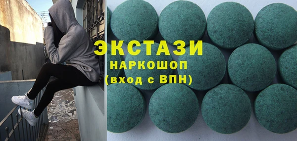 МДМА Алексин
