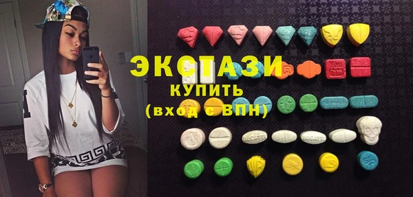 spice Аркадак