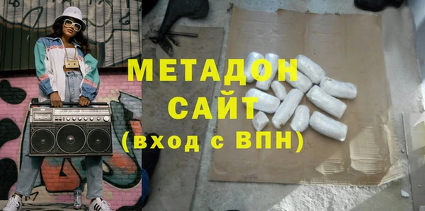 МДМА Алексин