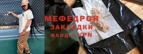 альфа пвп VHQ Арсеньев