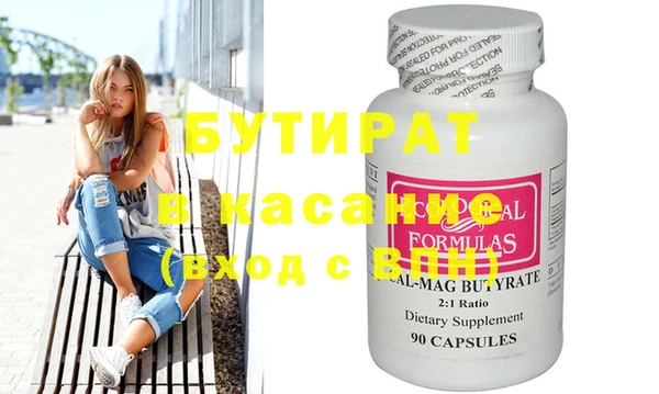 spice Аркадак