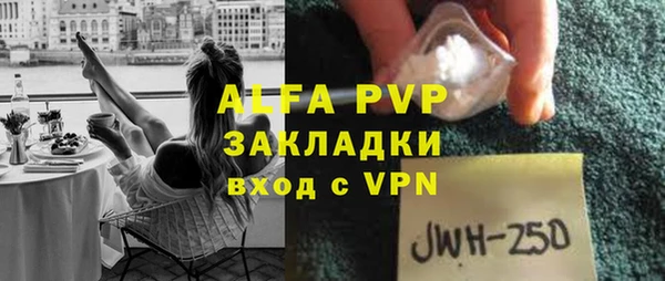apvp Алзамай