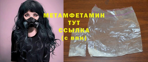 альфа пвп VHQ Арсеньев