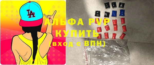 apvp Алзамай