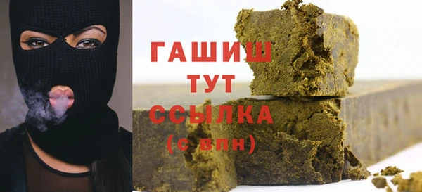 гашишное масло Алексеевка
