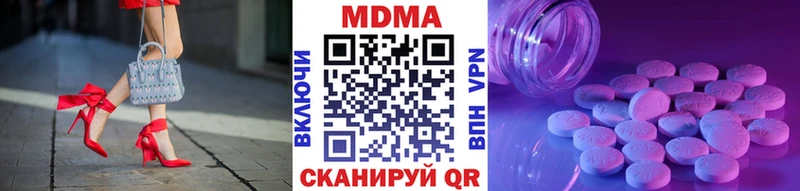 МДМА VHQ  Могоча 