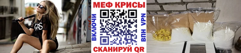 МЯУ-МЯУ 4 MMC  Могоча 