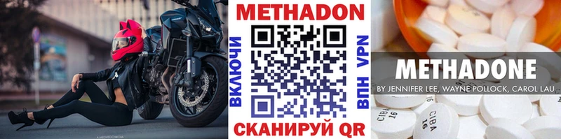 это как зайти  Могоча  МЕТАДОН мёд 