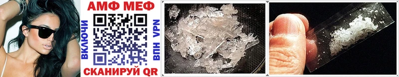 MEGA как зайти  купить  сайты  Могоча  МЕТАМФЕТАМИН Methamphetamine 