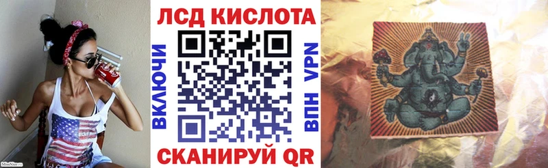 купить наркоту  это клад  Марки 25I-NBOMe 1,5мг  Могоча 